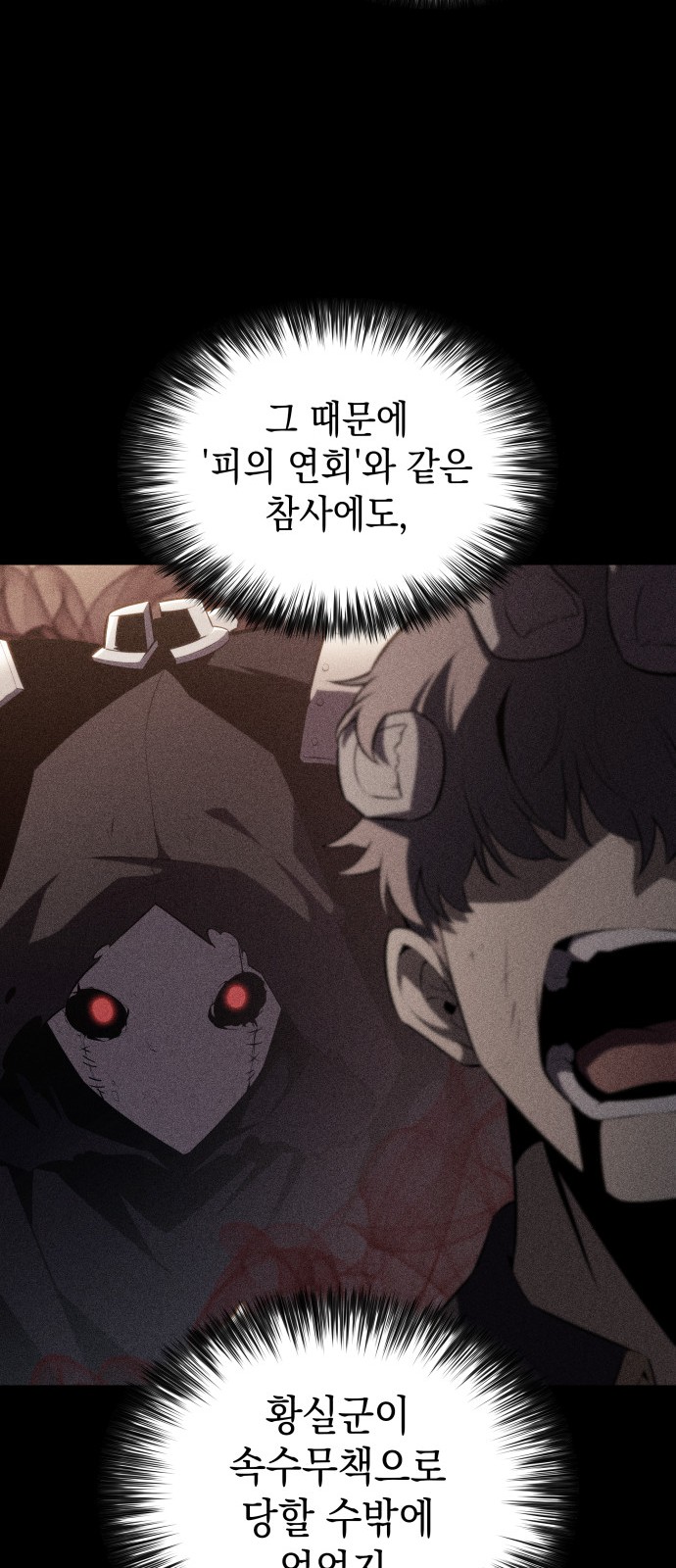 77 페이지