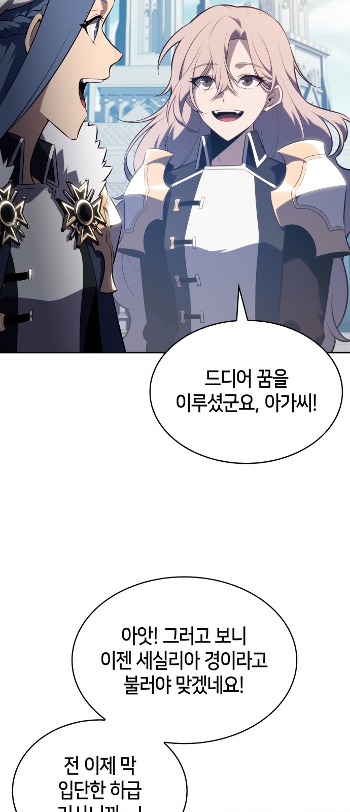 81 페이지