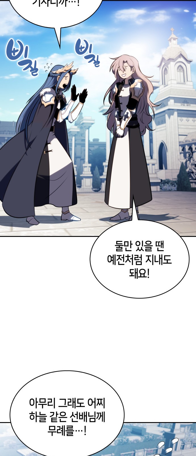 82 페이지