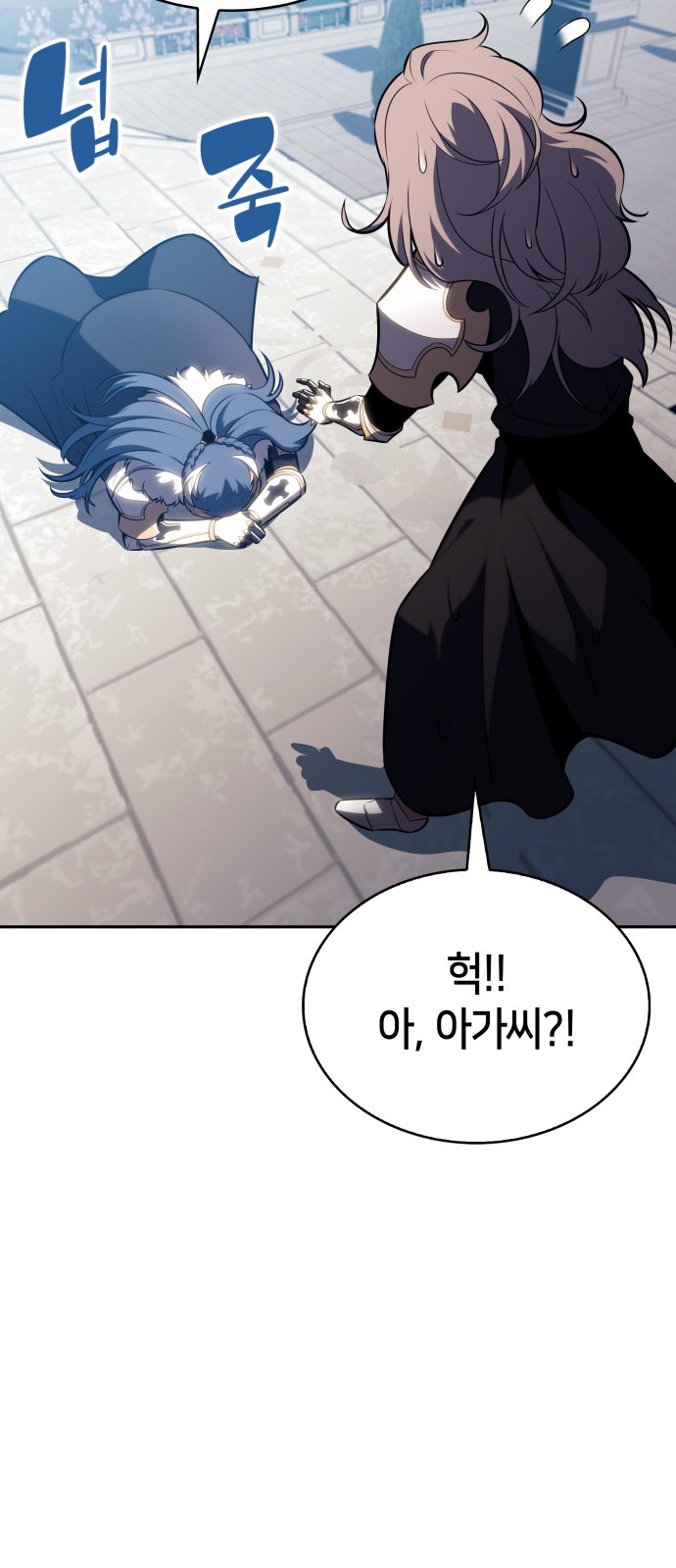 83 페이지