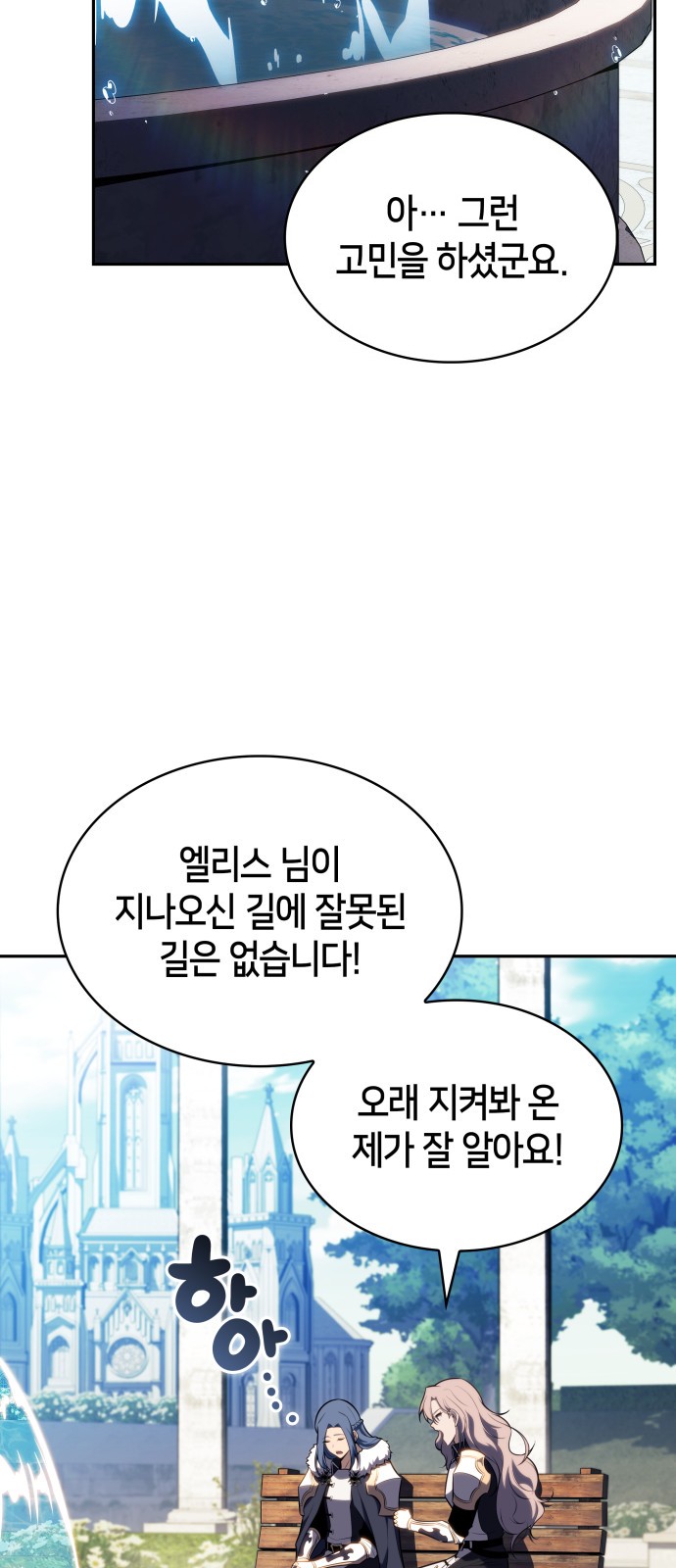 85 페이지