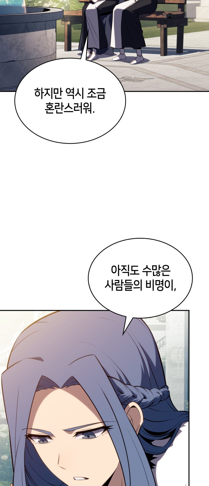 86 페이지