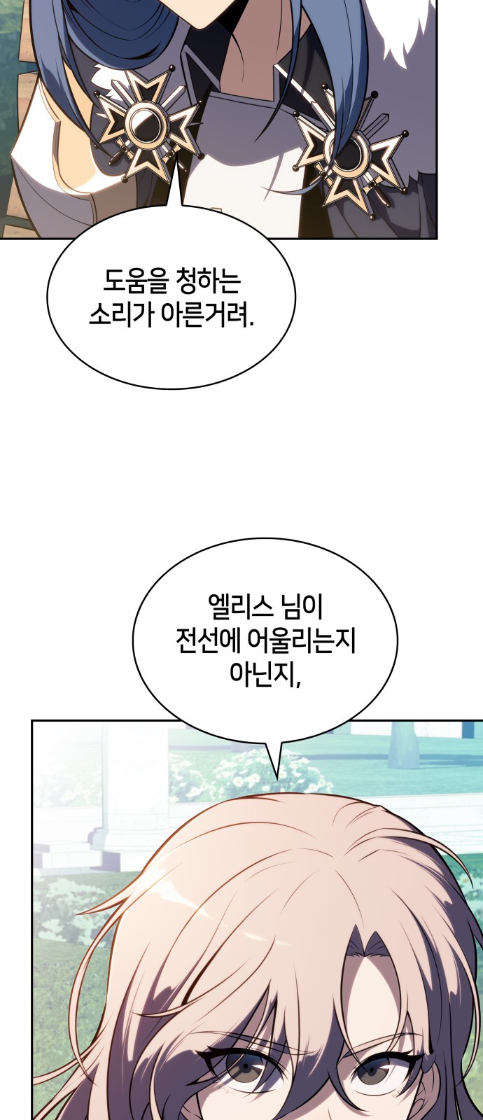 87 페이지