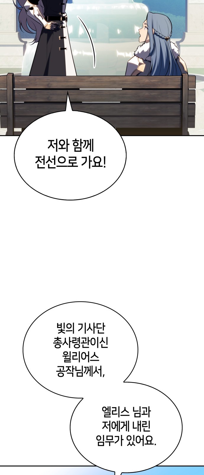 89 페이지