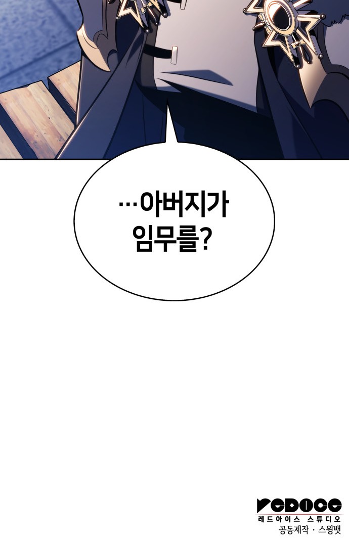 92 페이지