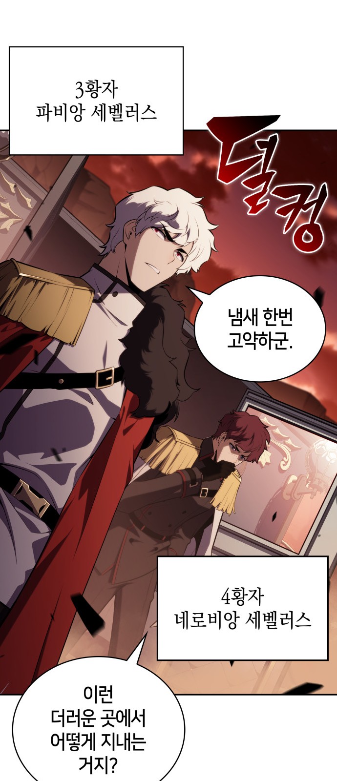 29 페이지