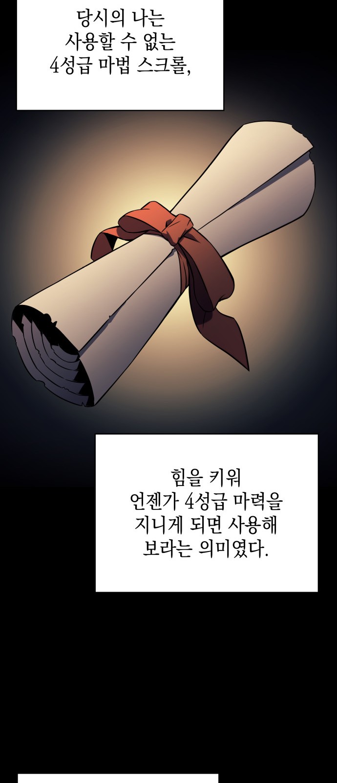 53 페이지