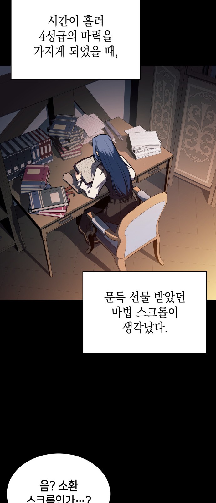 54 페이지