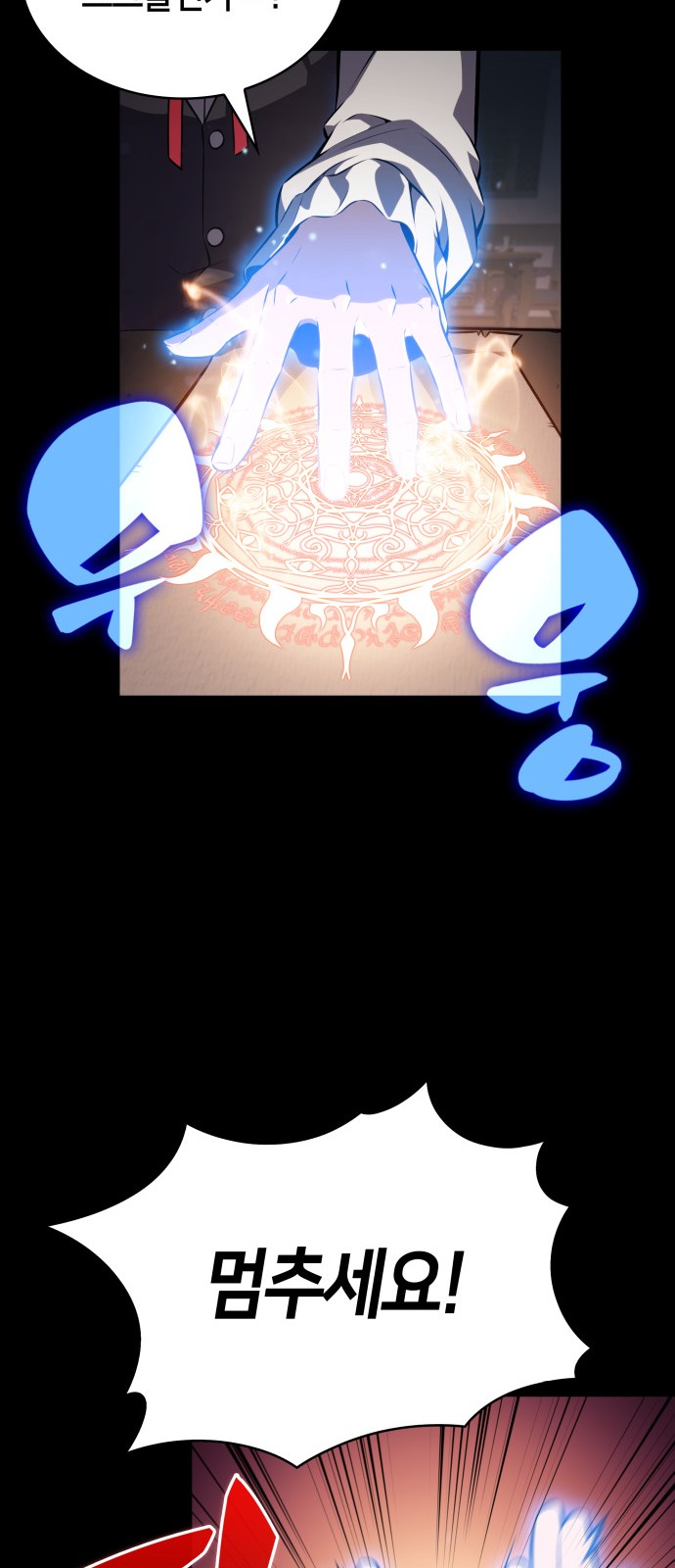 55 페이지