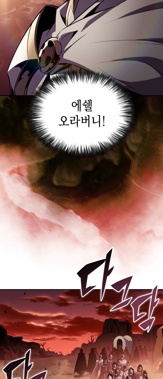 62 페이지