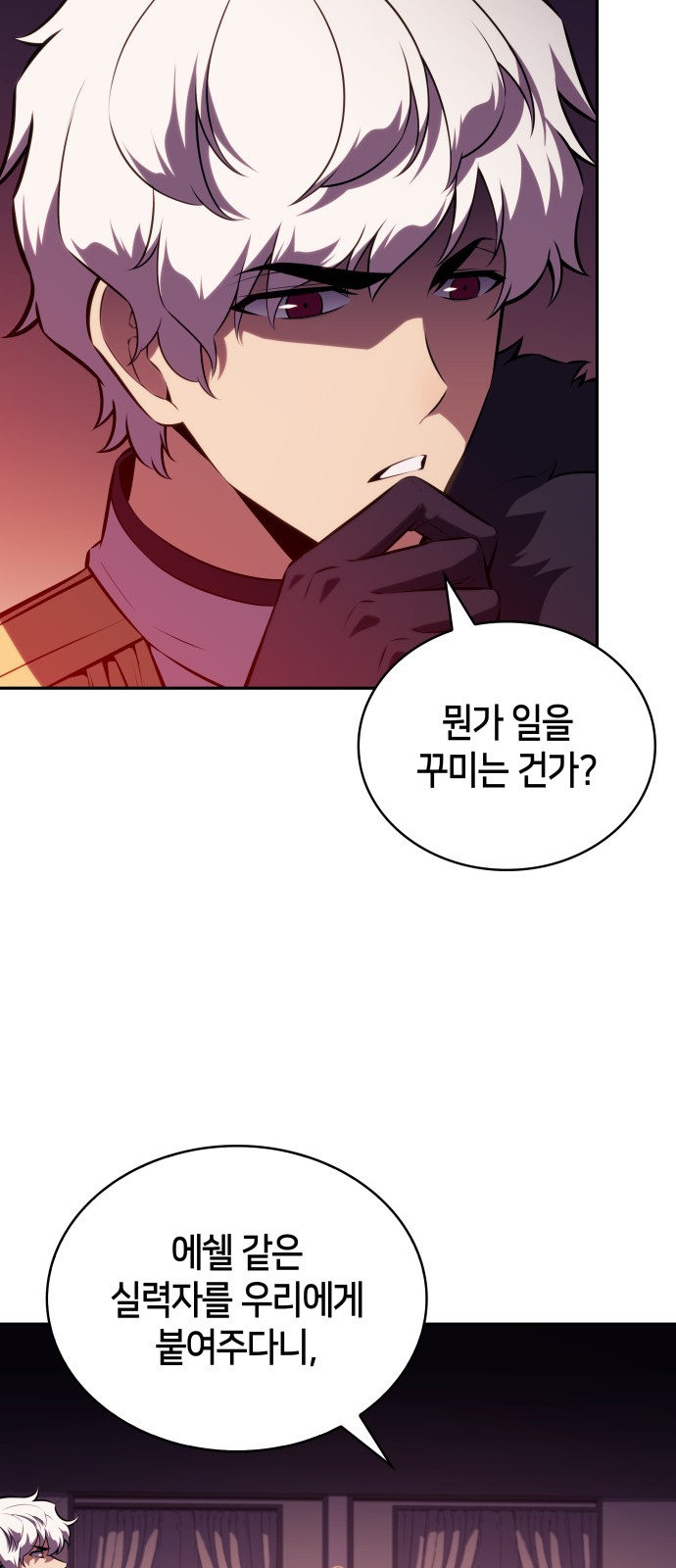 65 페이지