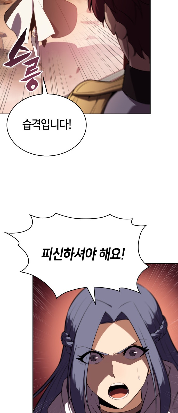 69 페이지