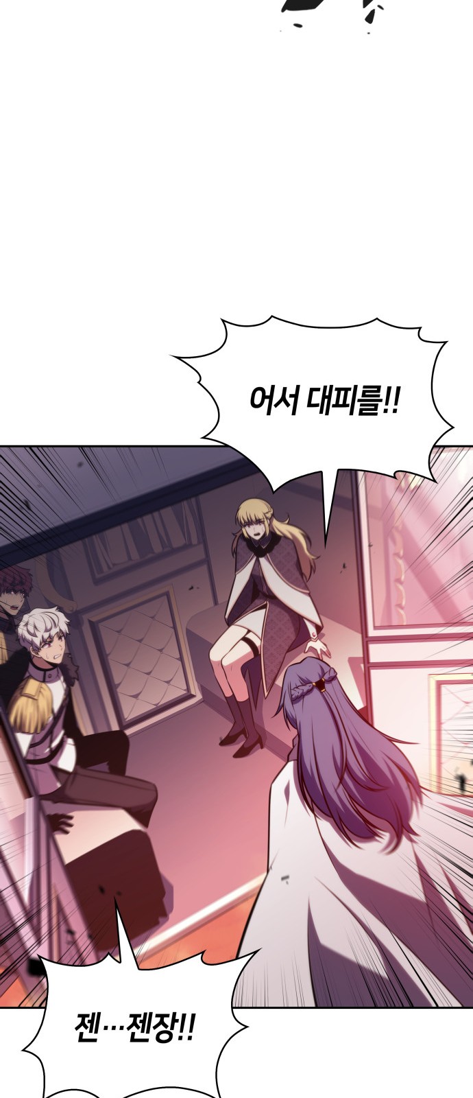 76 페이지