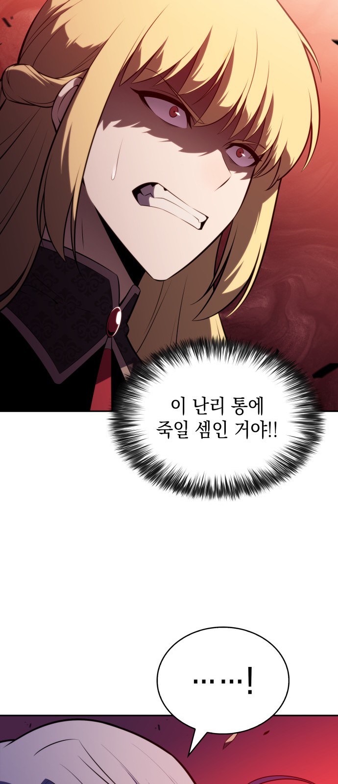 85 페이지