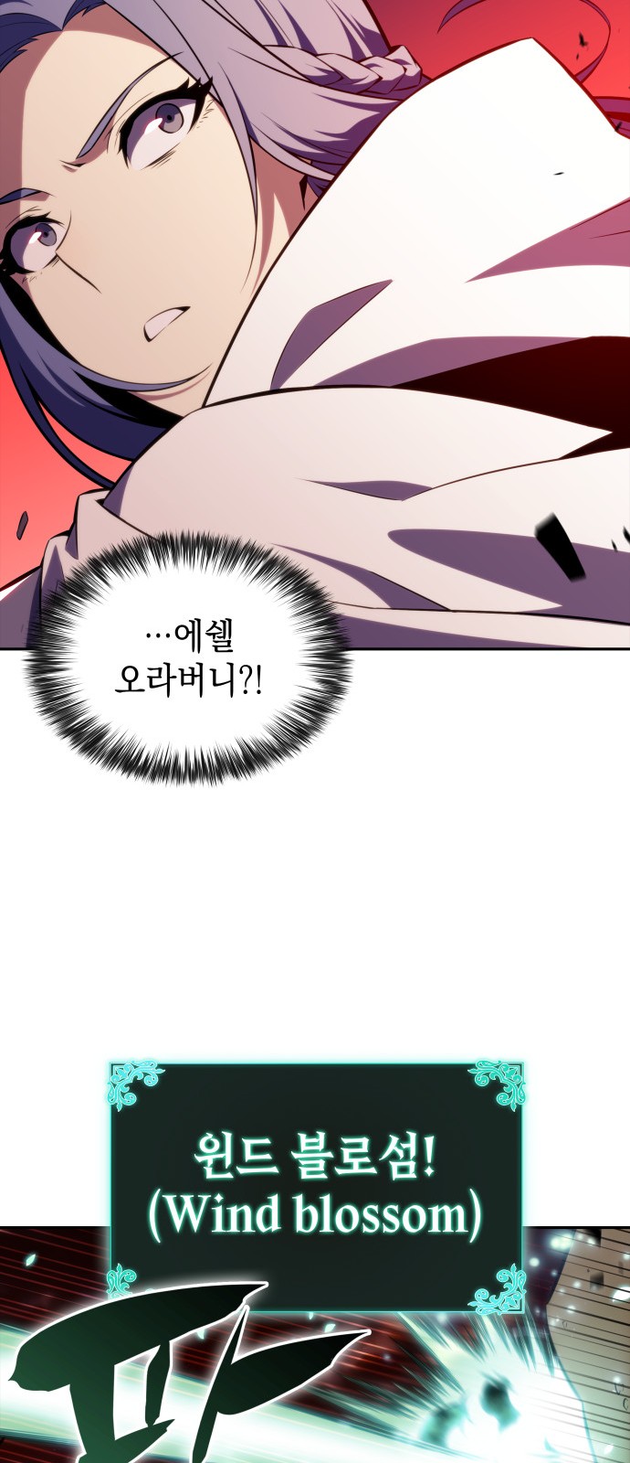 86 페이지