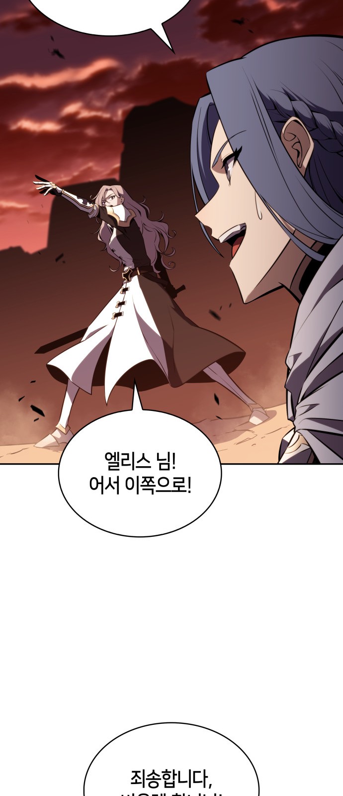 88 페이지