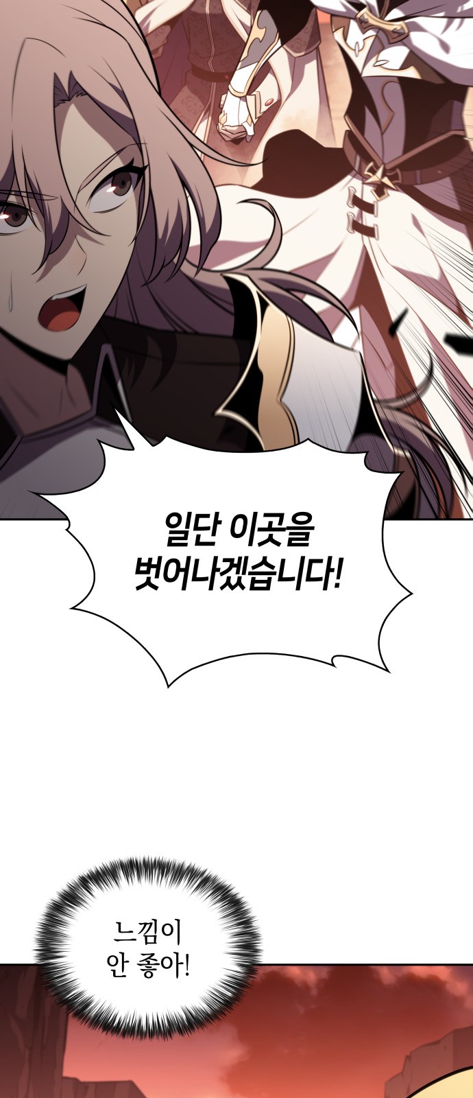 90 페이지