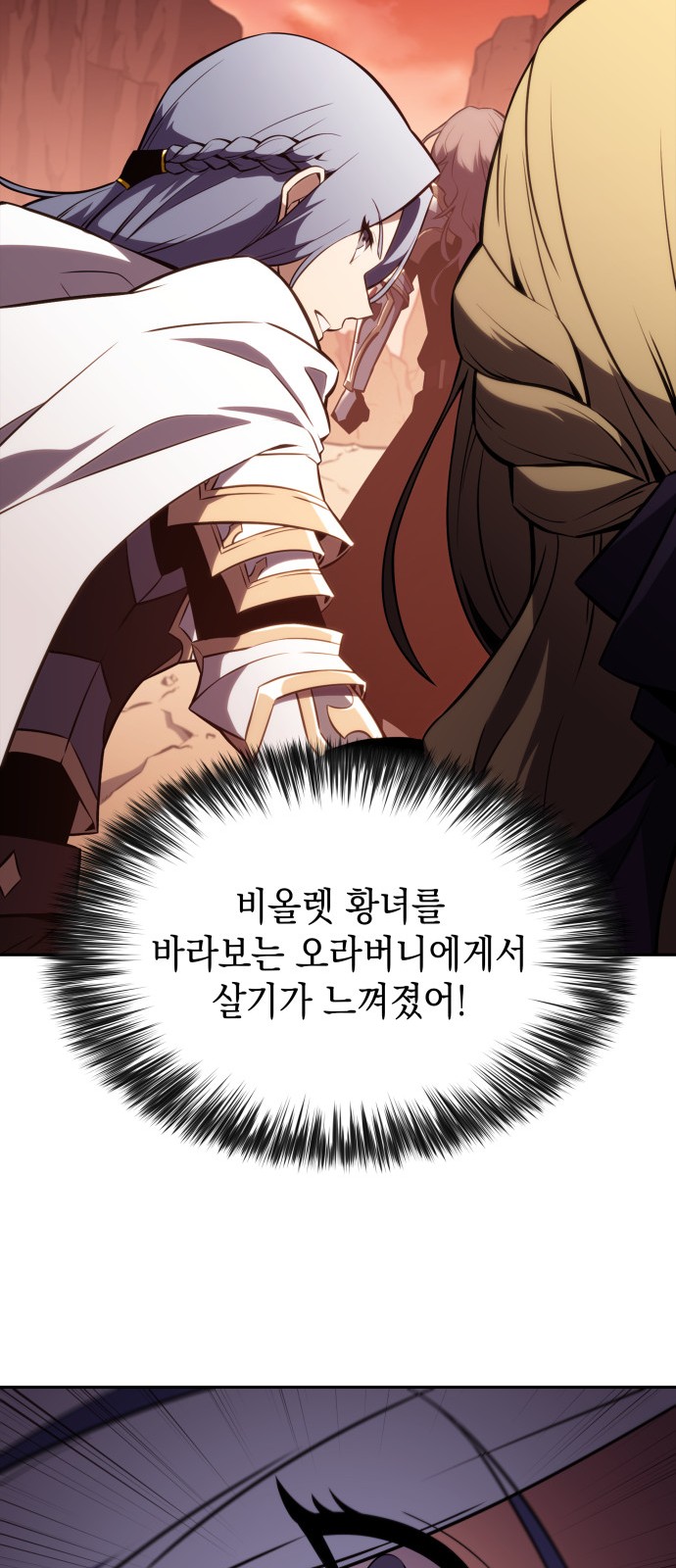 91 페이지