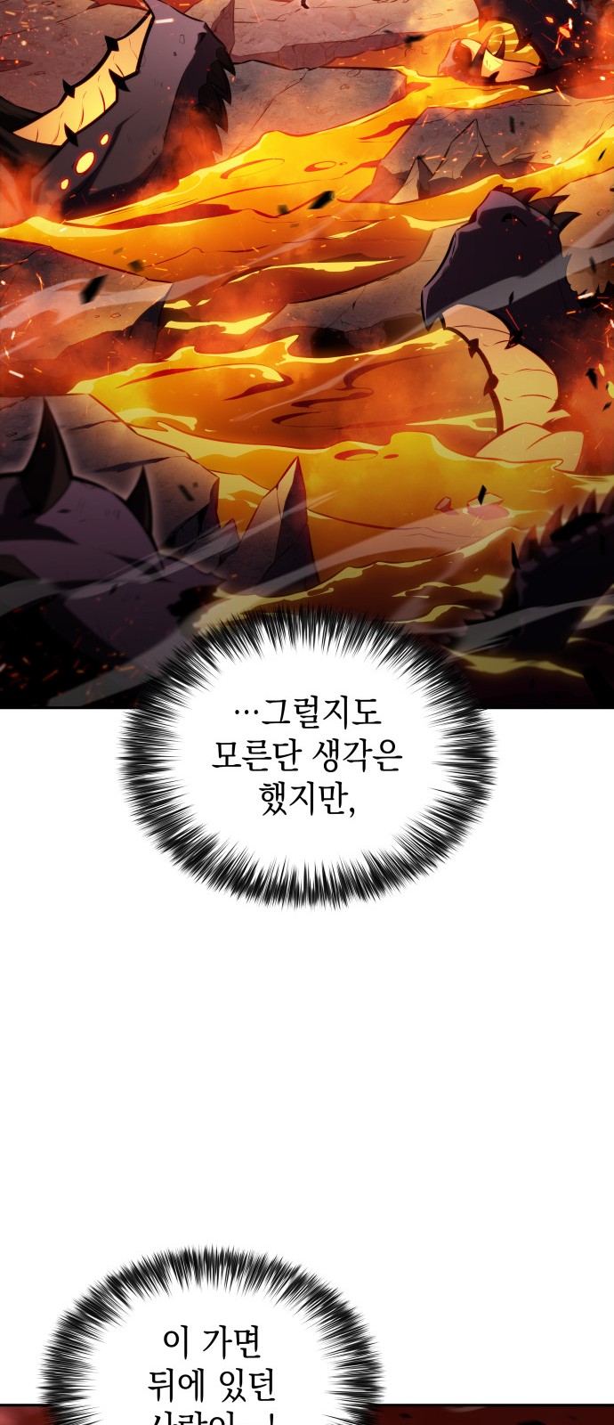 107 페이지
