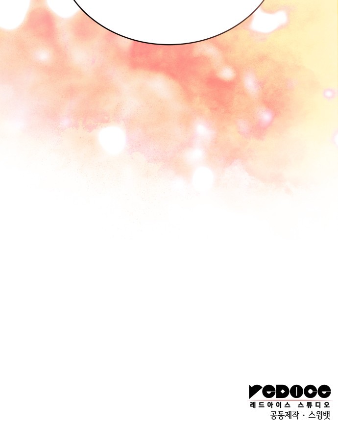 112 페이지