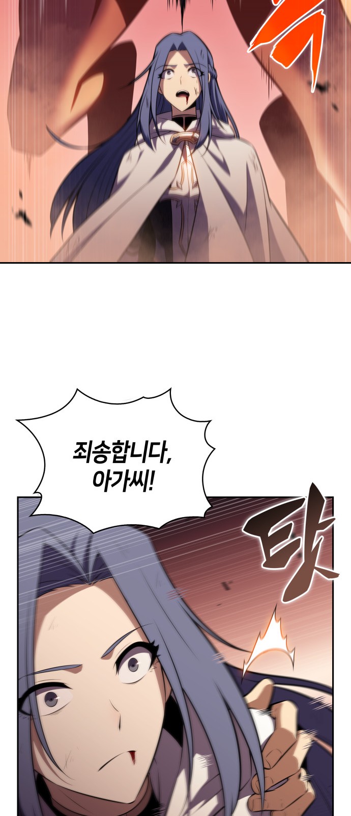 80 페이지
