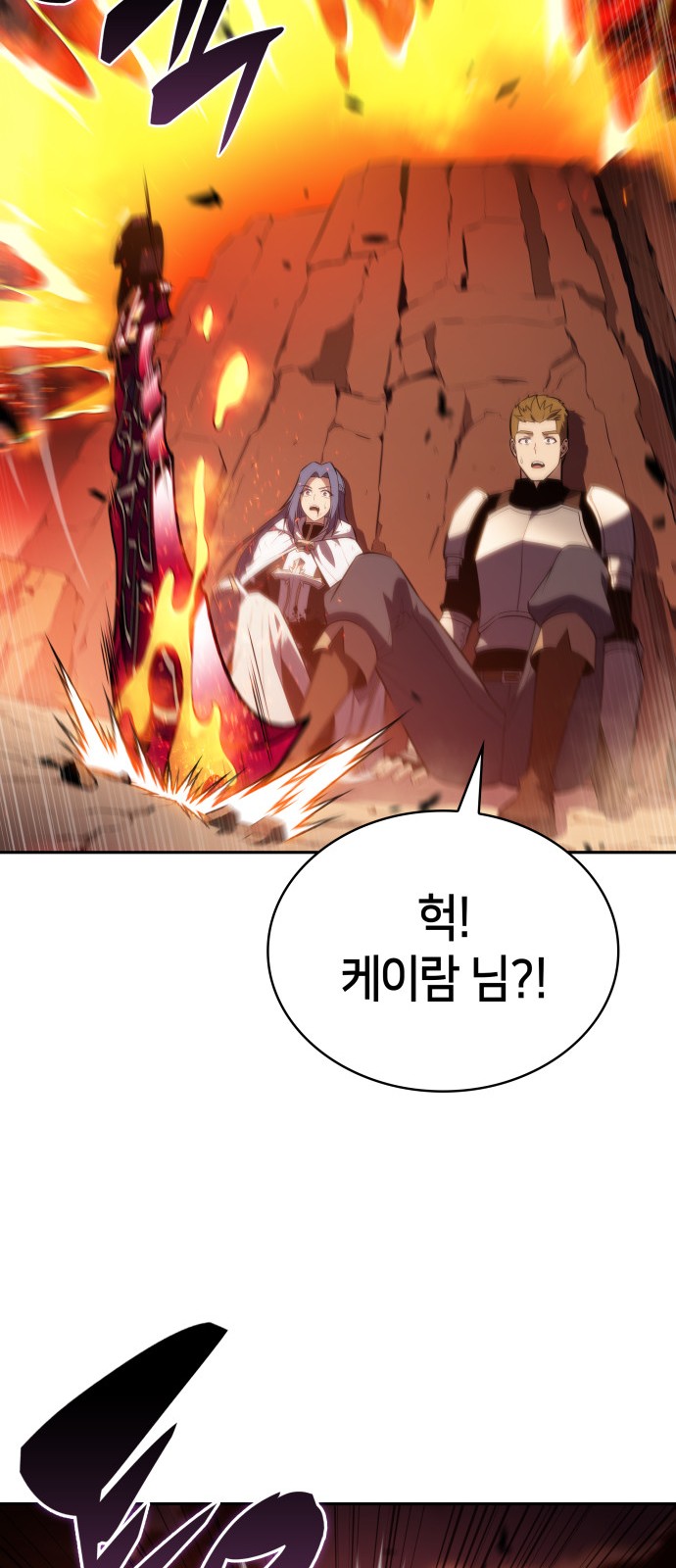 91 페이지