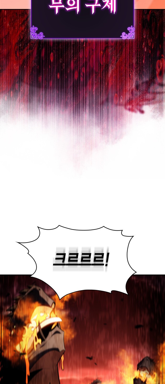 99 페이지