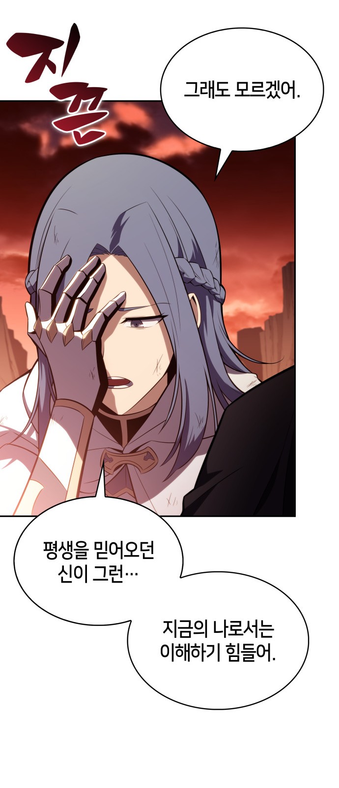 76 페이지