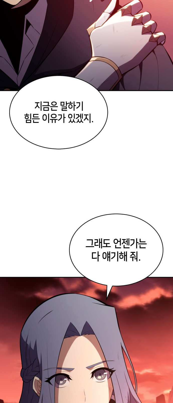 79 페이지