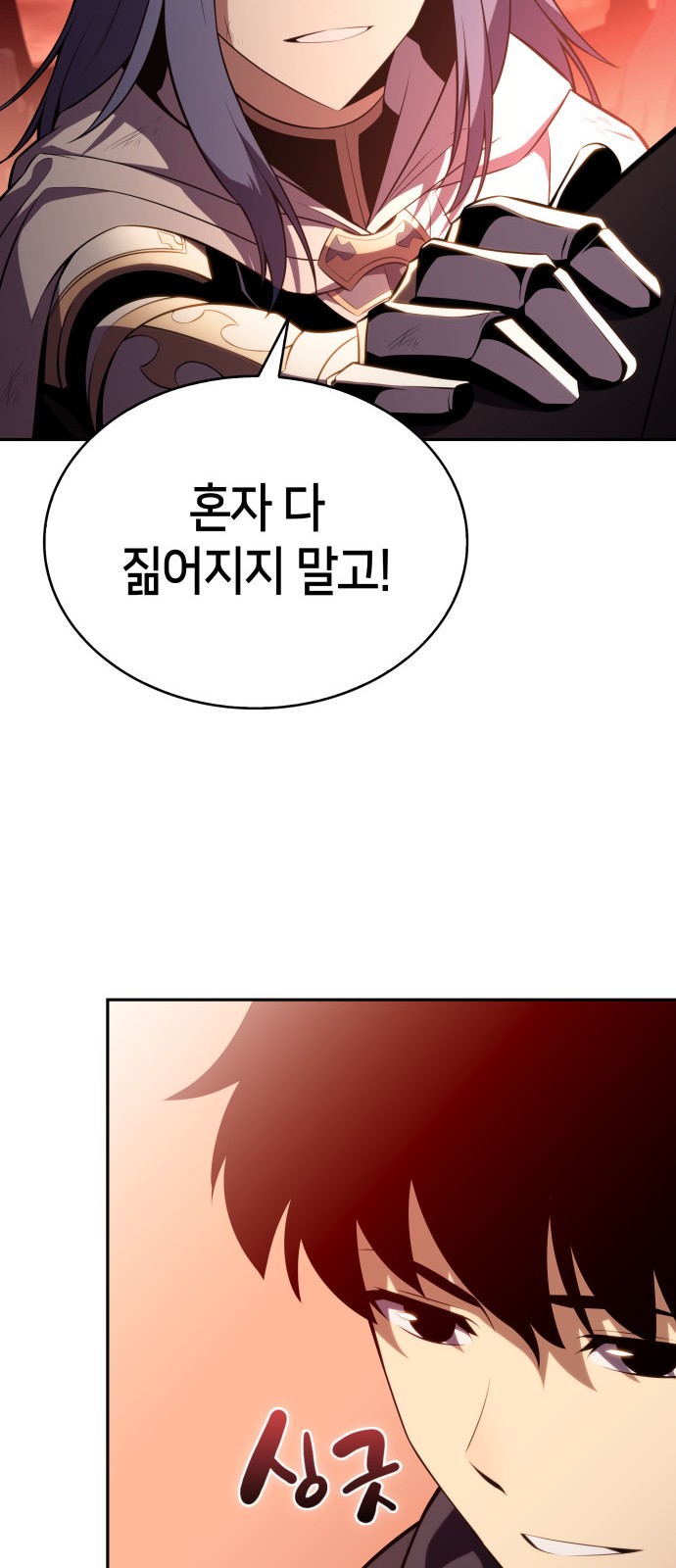 80 페이지