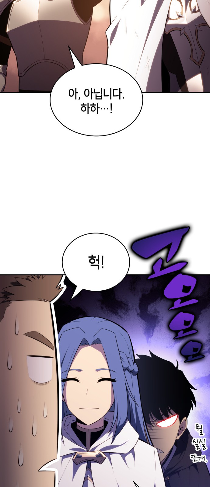 82 페이지