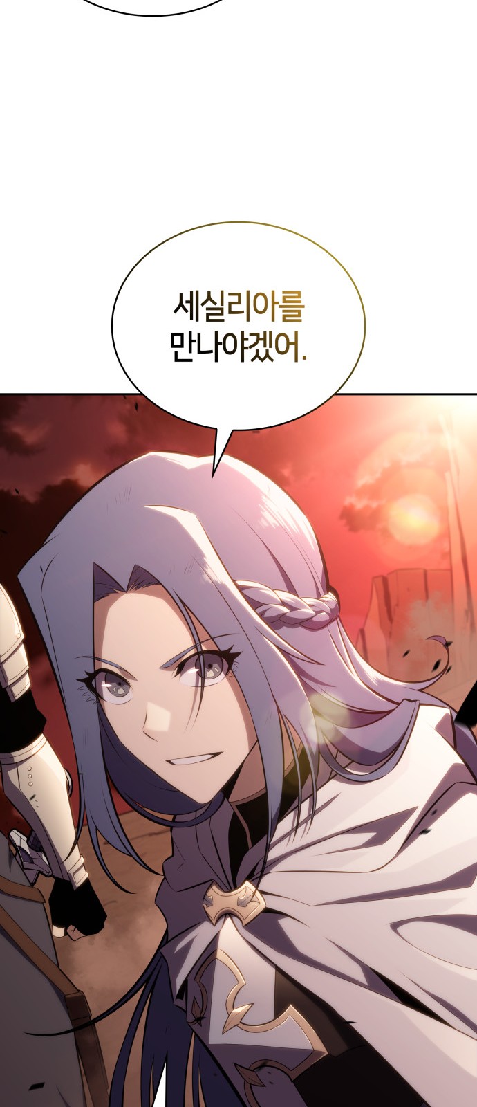 84 페이지