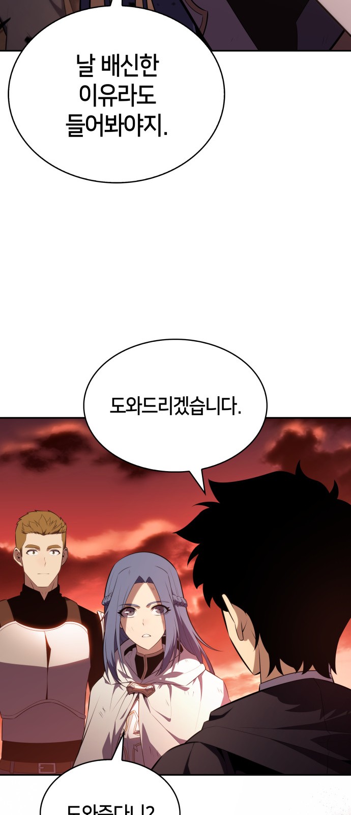 85 페이지