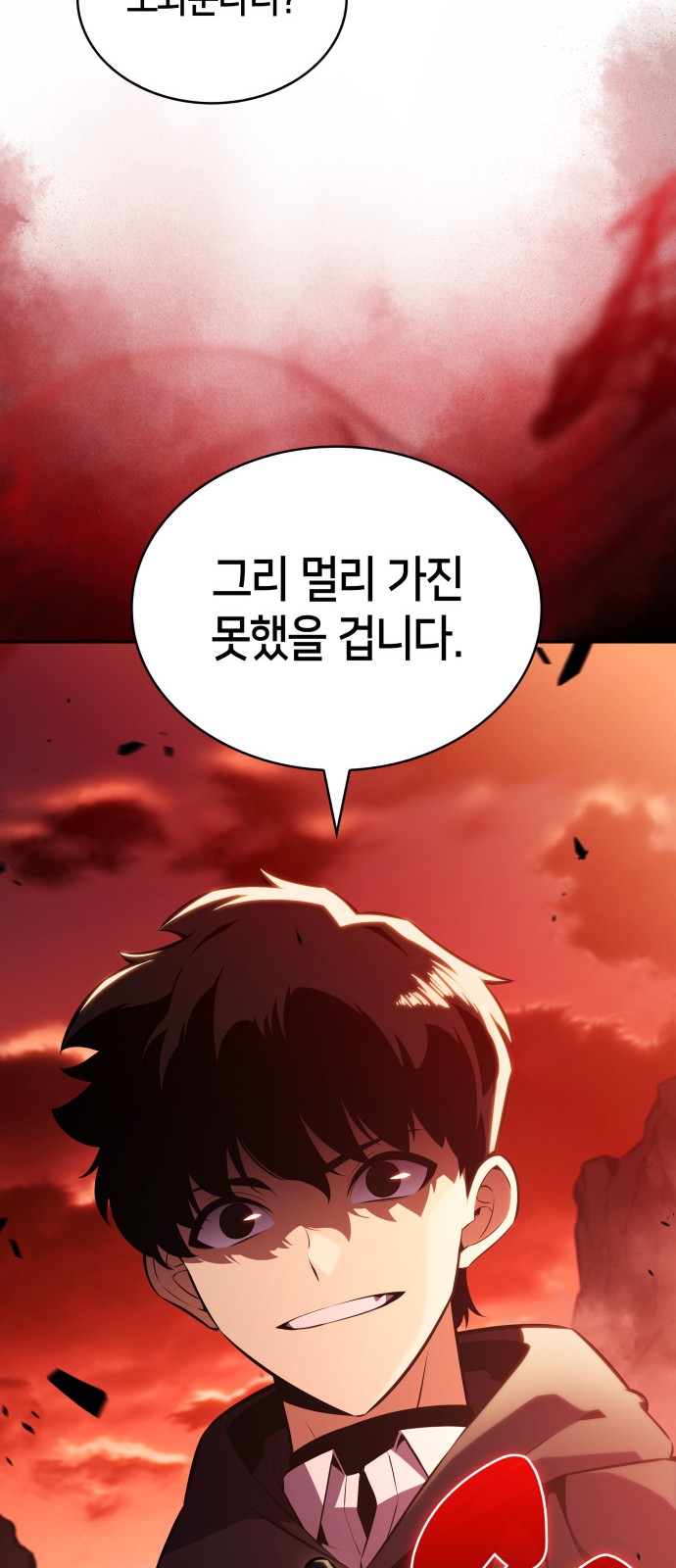 86 페이지