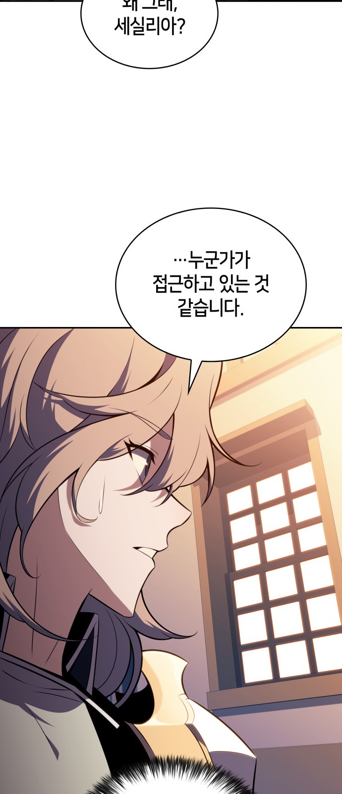 90 페이지