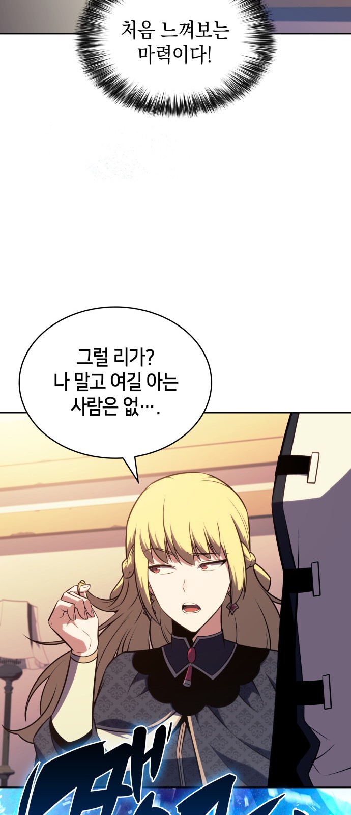 91 페이지