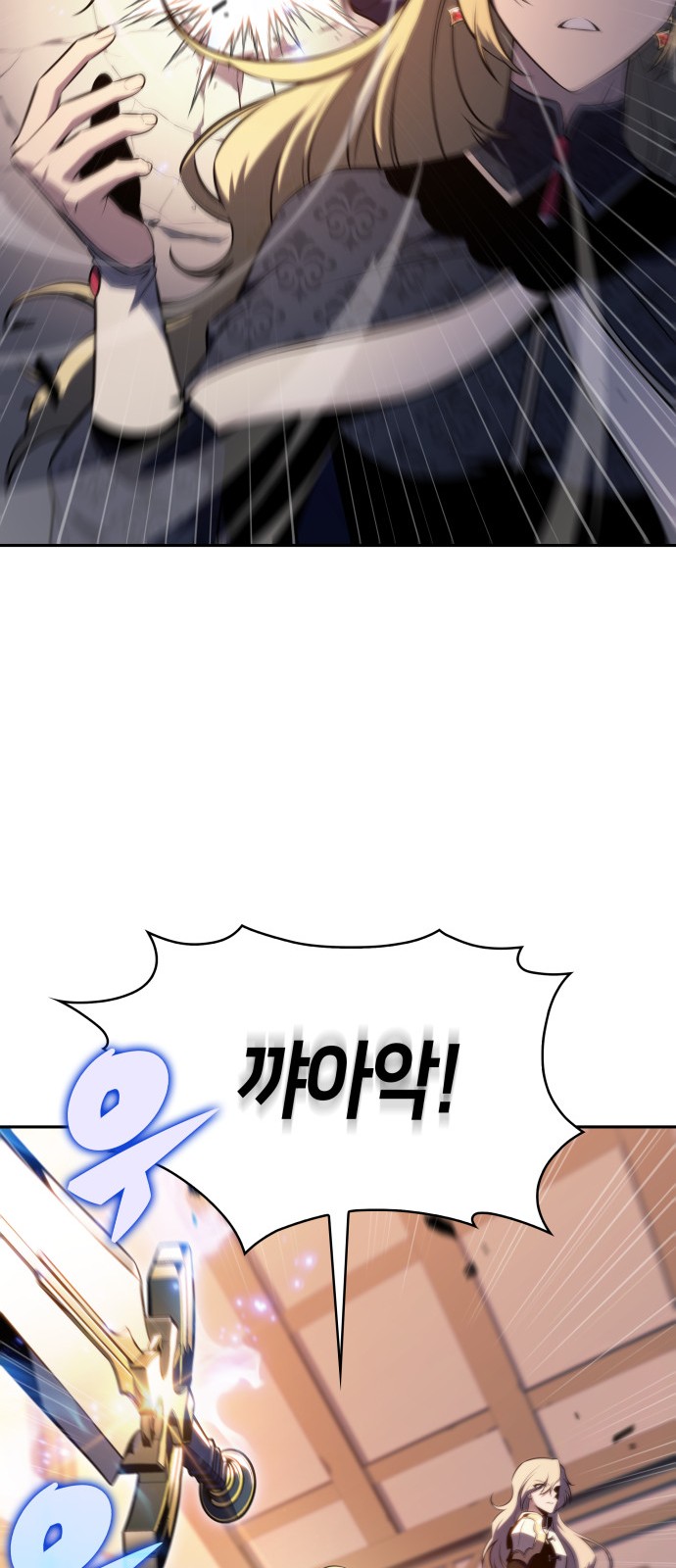 93 페이지