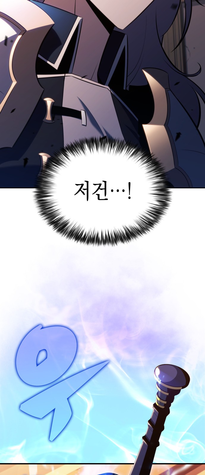 95 페이지