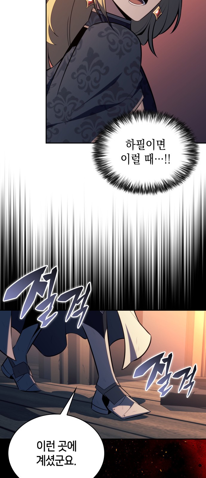 101 페이지