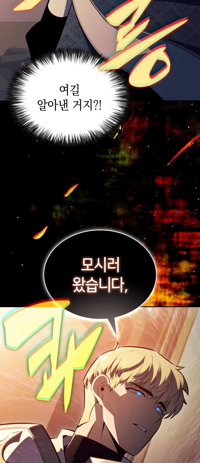 103 페이지