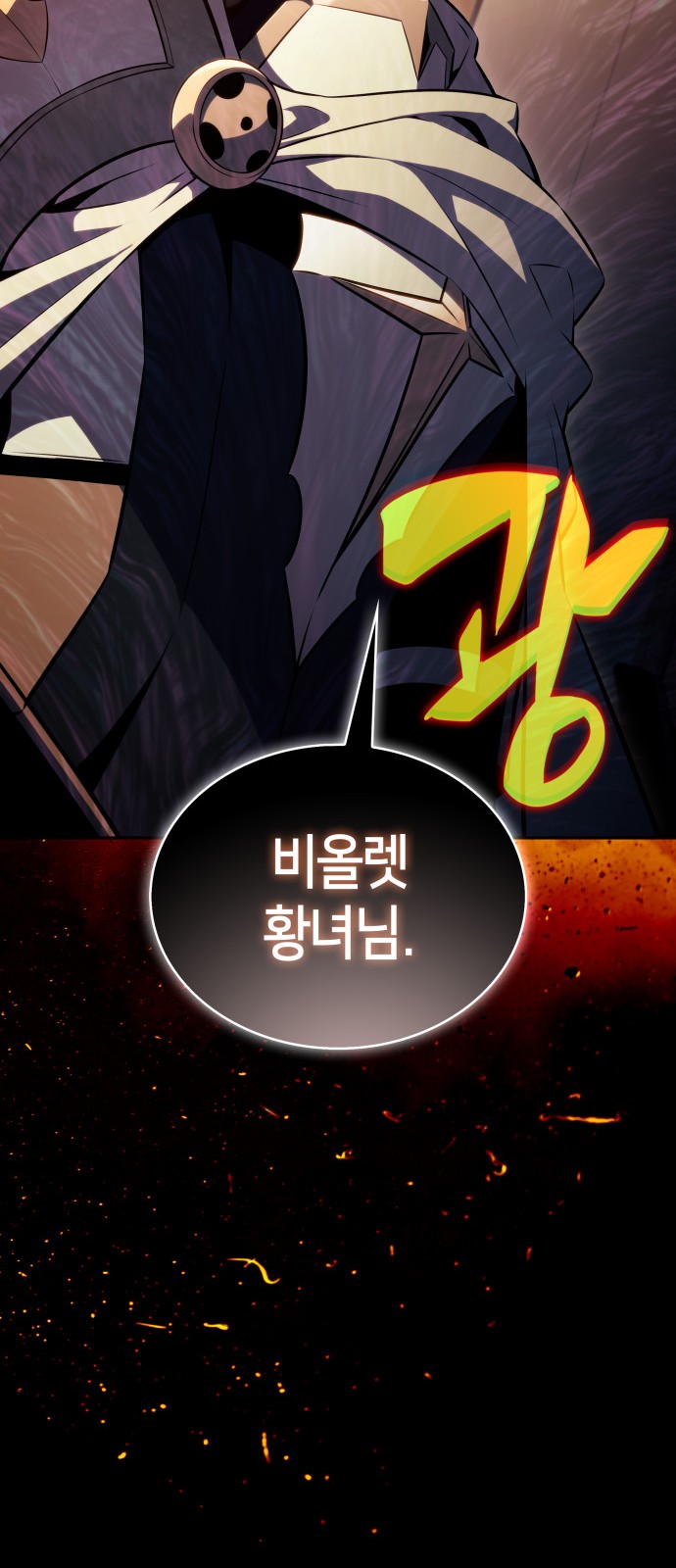 104 페이지
