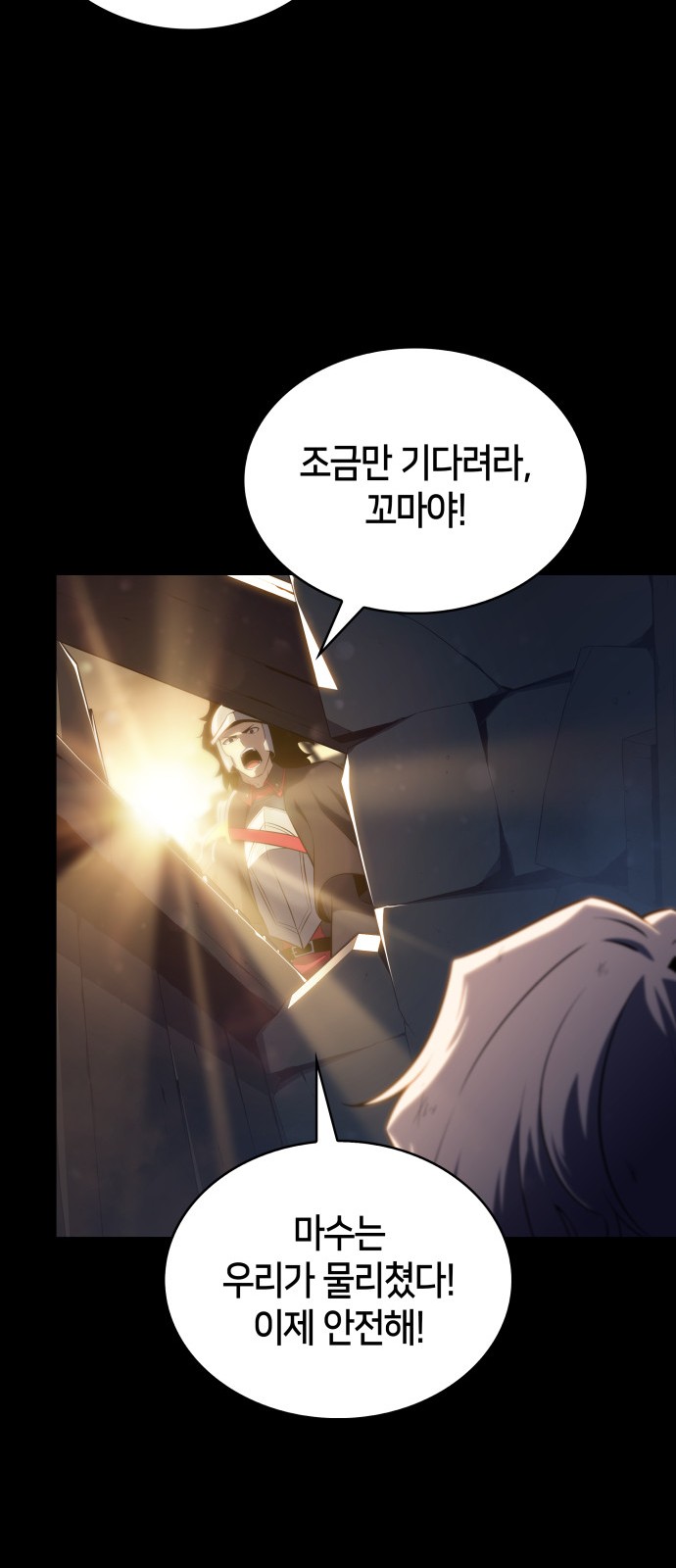 70 페이지