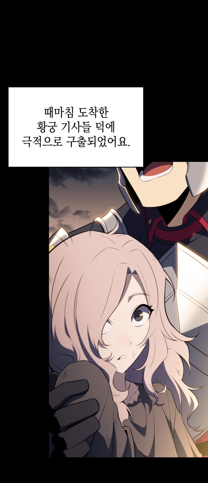 72 페이지