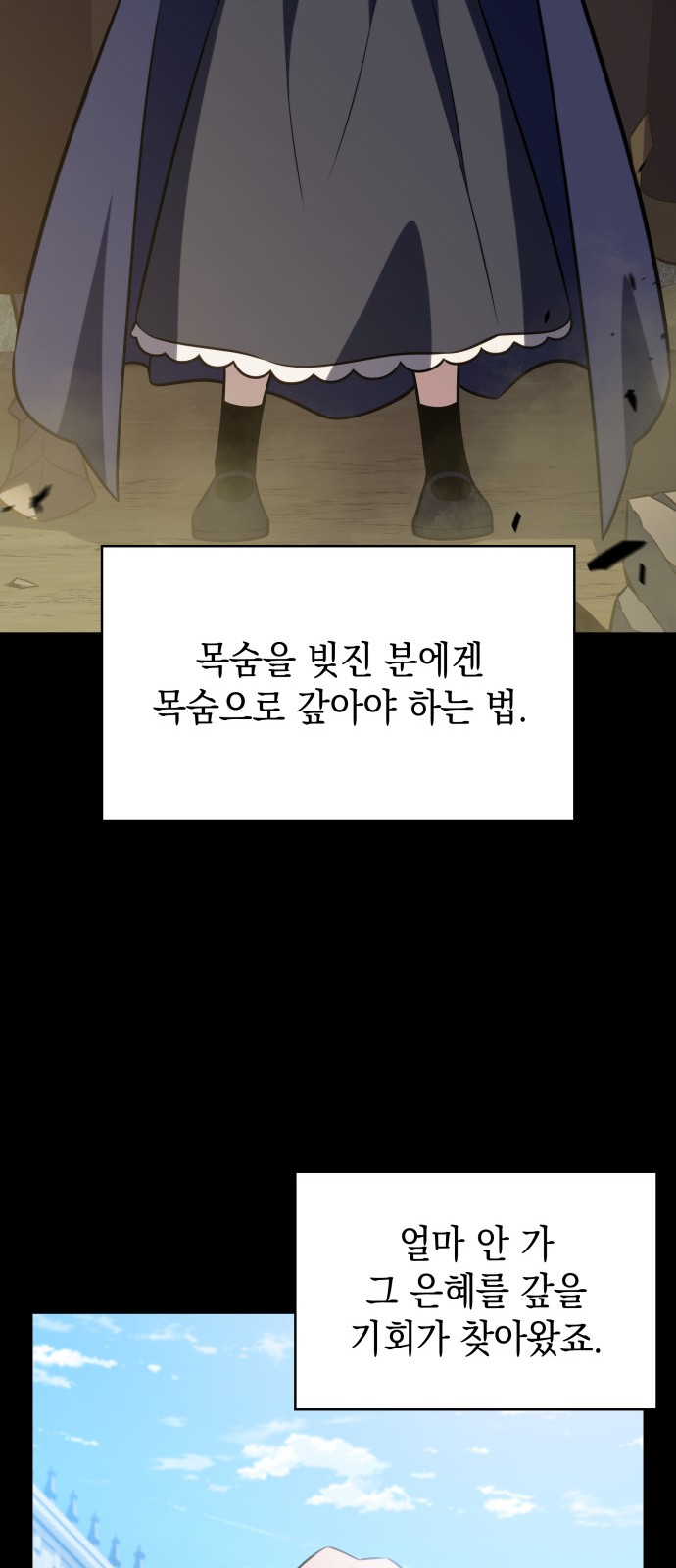 74 페이지