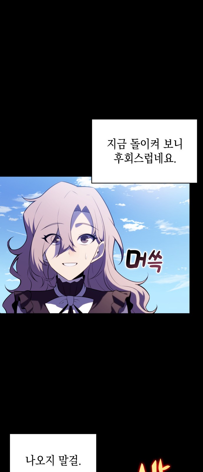 78 페이지