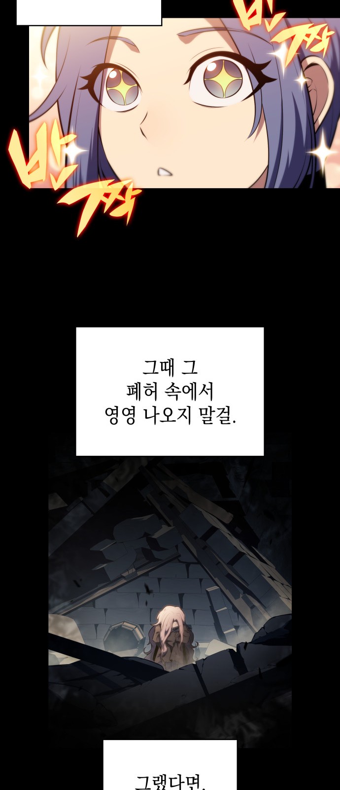 79 페이지