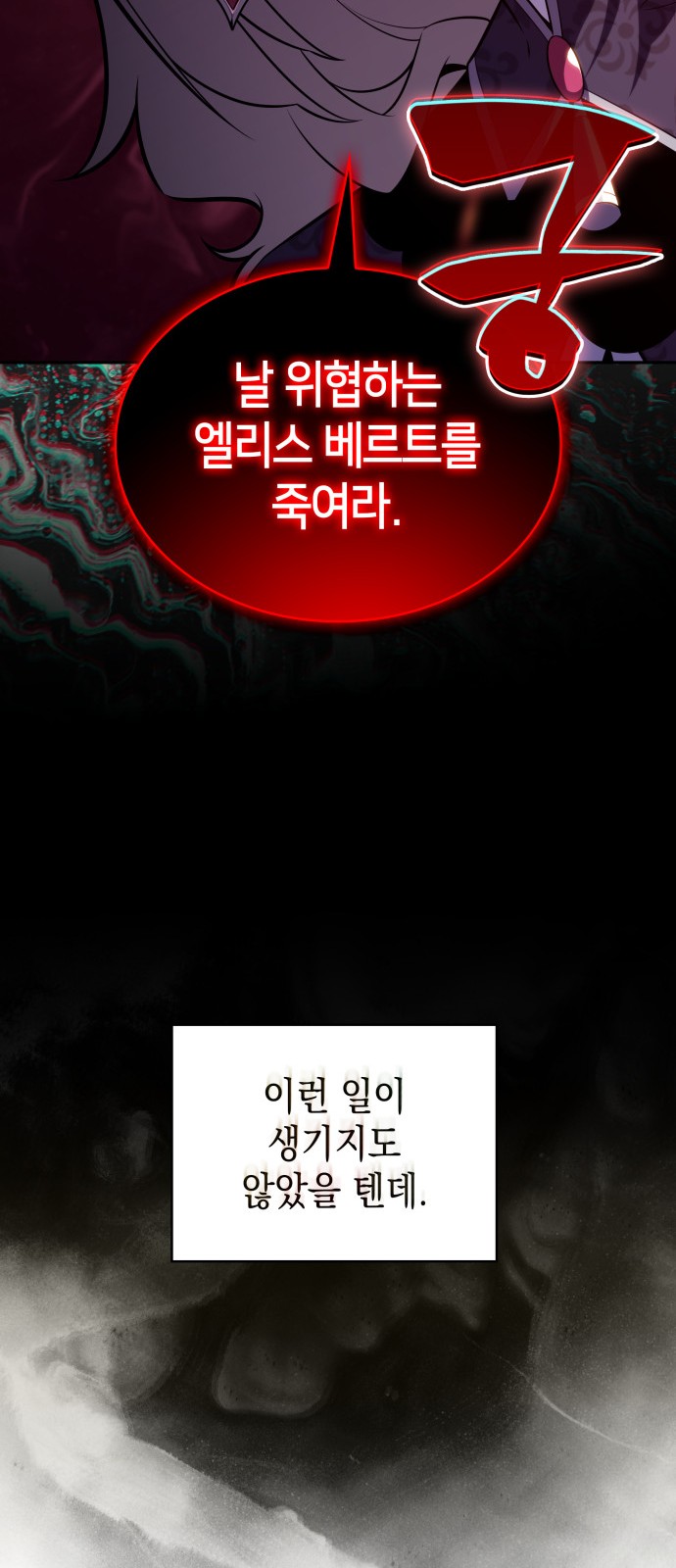 81 페이지