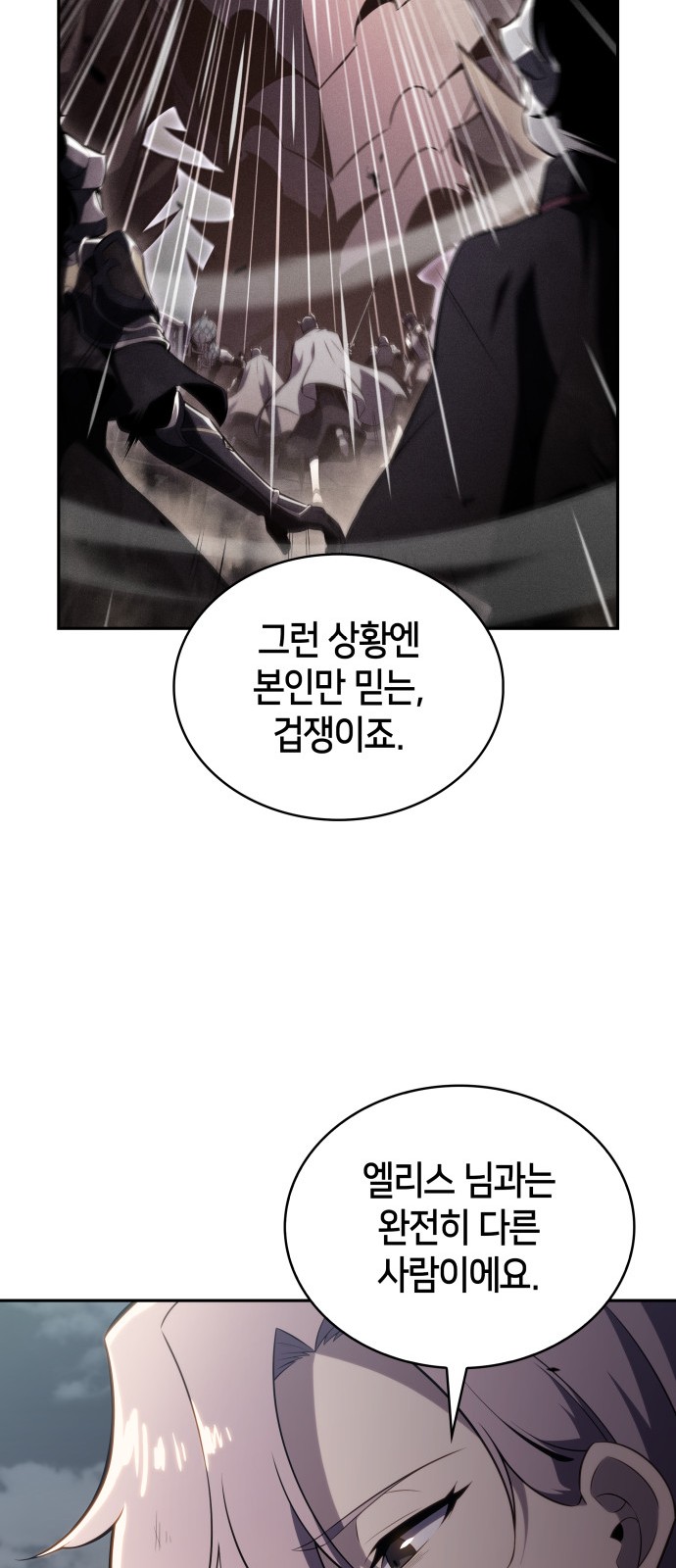 85 페이지