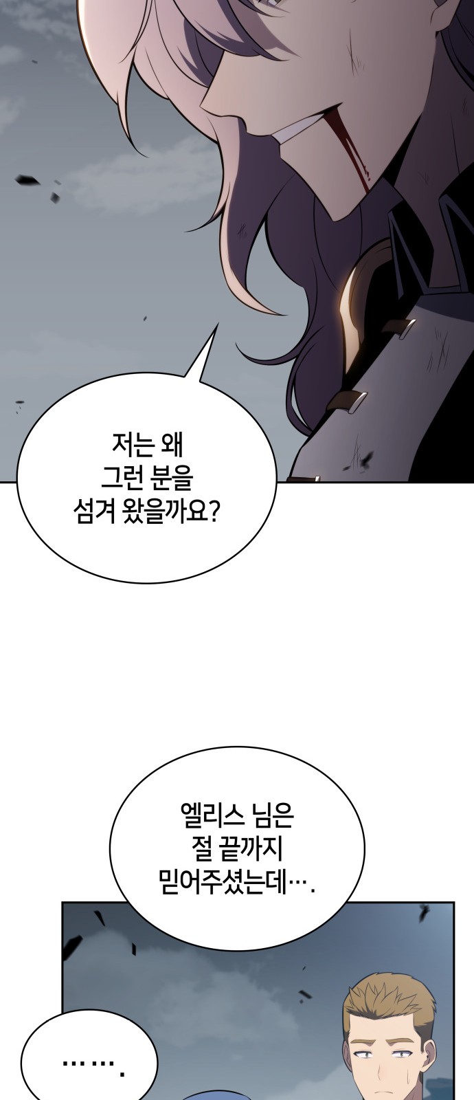 86 페이지