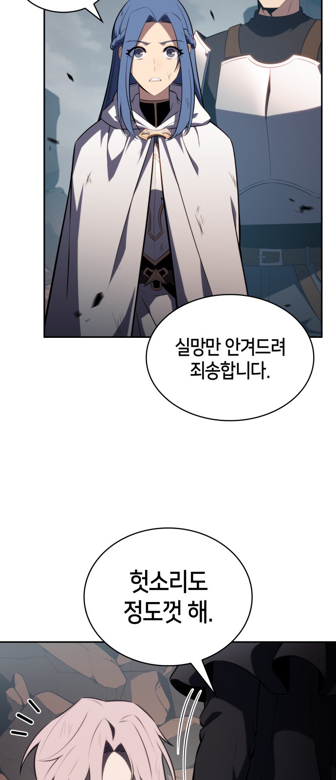 87 페이지